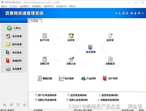 省時(shí)省力，工作更輕松 5款優(yōu)秀電腦辦公軟件推薦與計(jì)算機(jī)軟件開發(fā)新趨勢